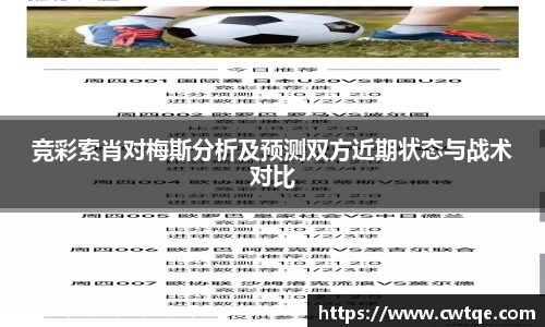 九游体育